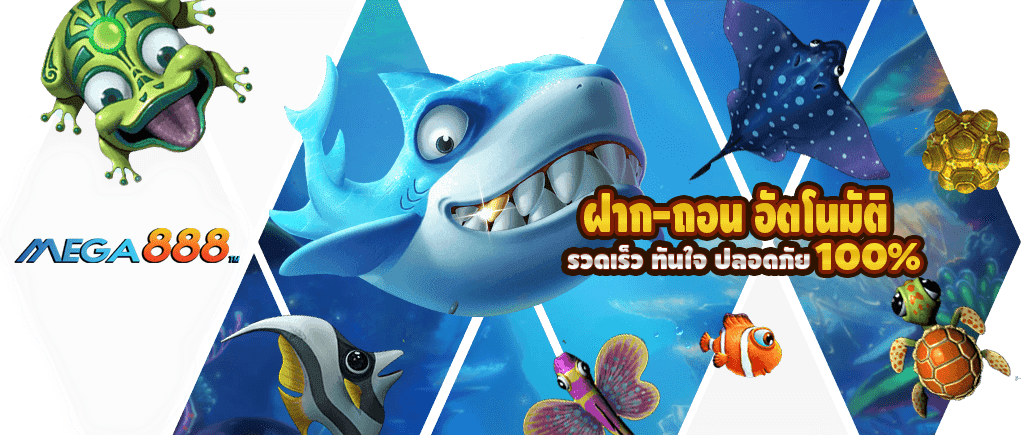 mega888 สมัครmega888