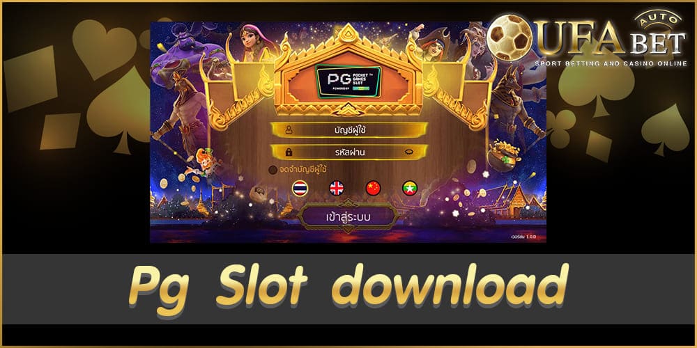 pg slot download